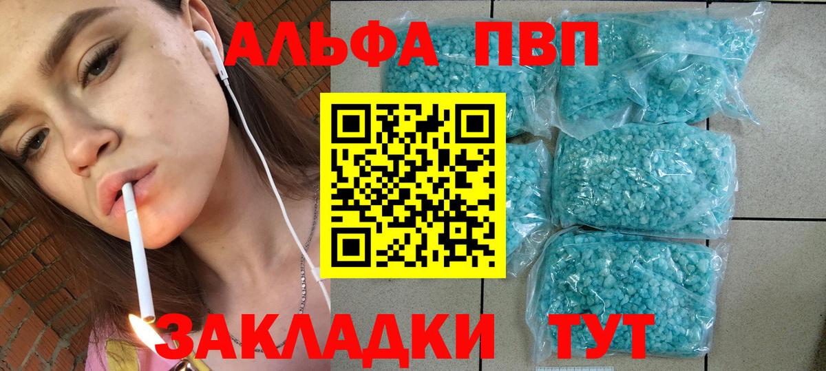 Метамфетамин  Лсд 25  МДМА  Магнитогорск  МЕФ   APVP СОЛЬ   Вход с VPN  Марихуана 