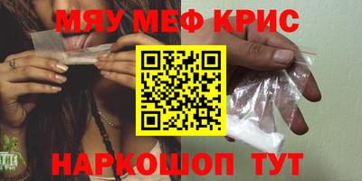 прущая мука Заводоуковск