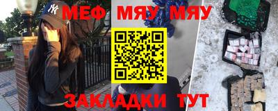 прущая мука Заводоуковск