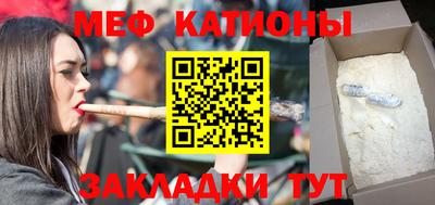 марки nbome Жуковский