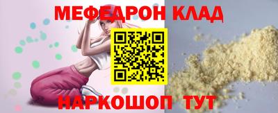 марки nbome Жуковский