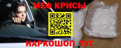 марки nbome Жуковский