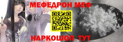 прущая мука Заводоуковск