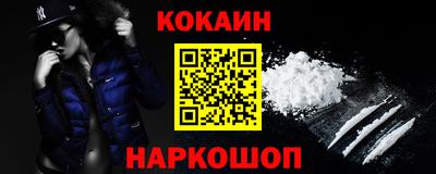 прущая мука Заводоуковск