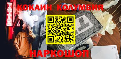 марки nbome Жуковский