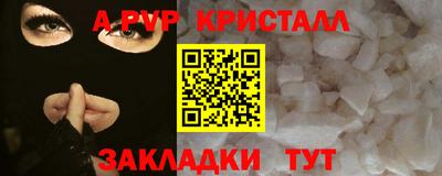 герыч Заволжье