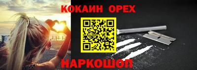 прущая мука Заводоуковск