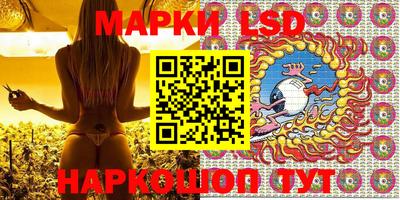 марки nbome Жуковский