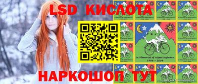 марки nbome Жуковский
