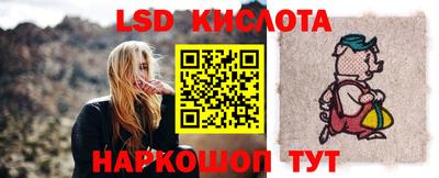 марки nbome Жуковский