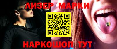 марки nbome Жуковский