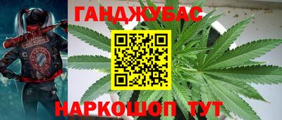 марки nbome Жуковский