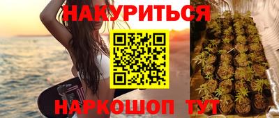 прущая мука Заводоуковск
