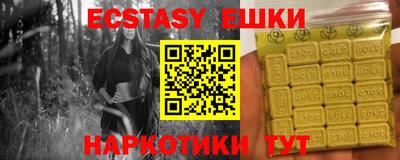 прущая мука Заводоуковск