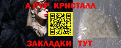 марки nbome Жуковский
