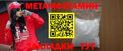марки nbome Жуковский