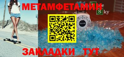 марки nbome Жуковский