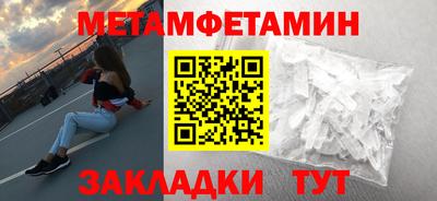 прущая мука Заводоуковск