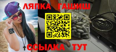 марки nbome Жуковский