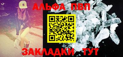 марки nbome Жуковский