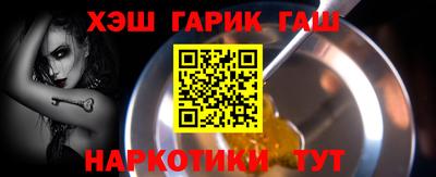 герыч Заволжье