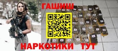 герыч Заволжье