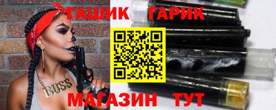 герыч Заволжье