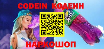 герыч Заволжье