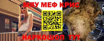 прущая мука Заводоуковск