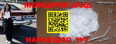 прущая мука Заводоуковск