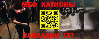 марки nbome Жуковский