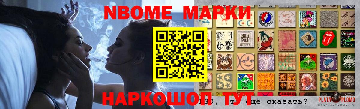 Лсд 25 экстази ecstasy Магнитогорск