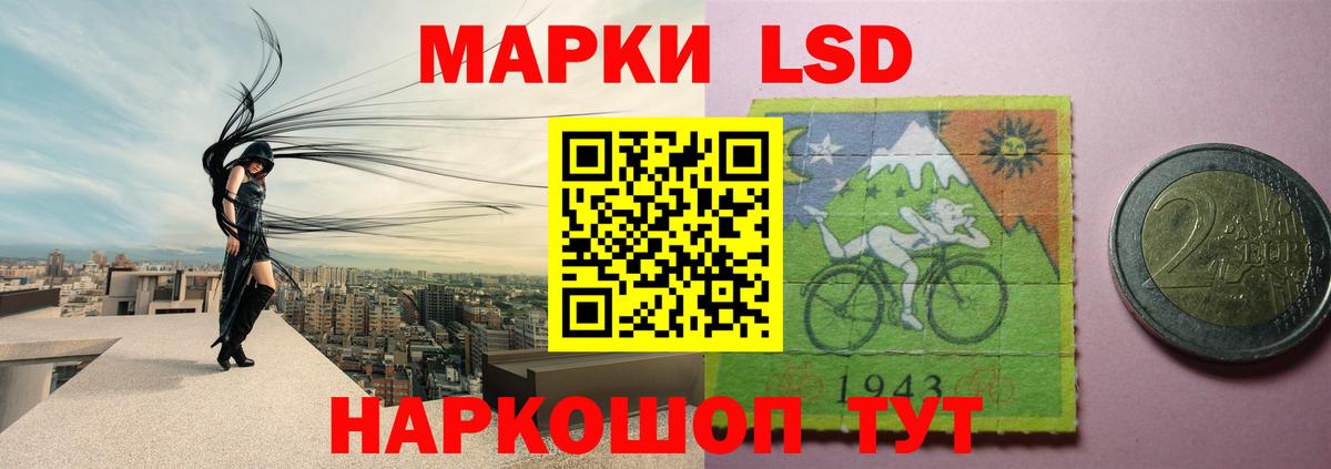 ЛСД экстази  Лсд 25 экстази ecstasy  Лсд 25 экстази ecstasy  Вход с VPN  Магнитогорск 