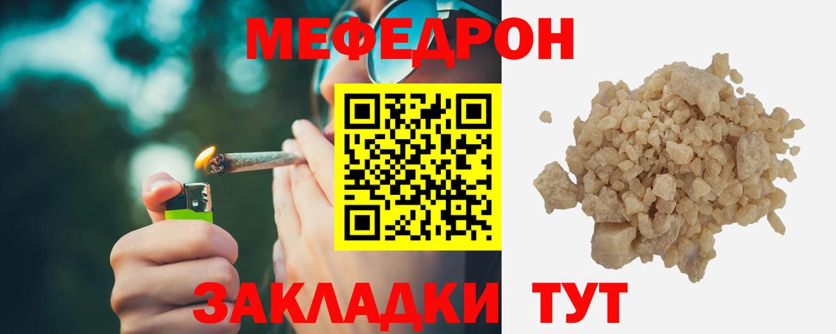 МЕФ Магнитогорск