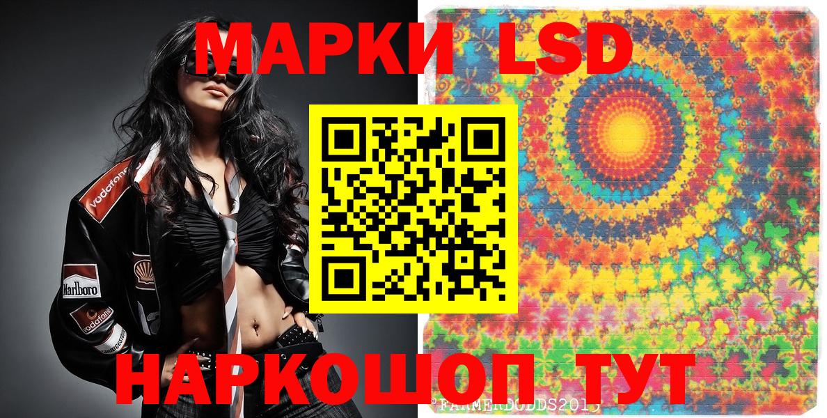 Марки N-bome 1,5мг Магнитогорск