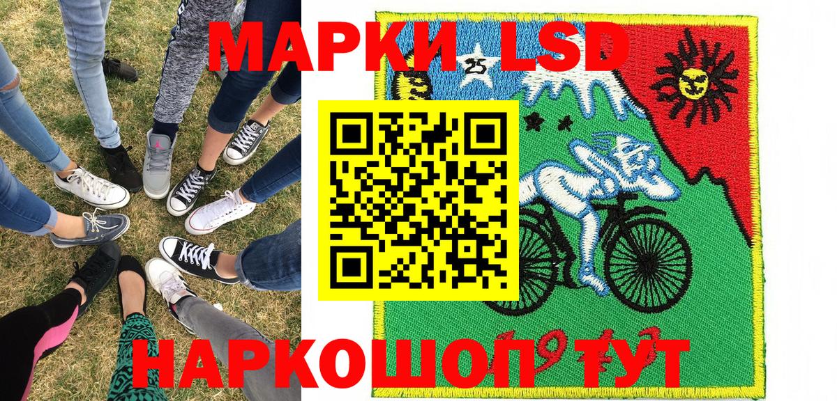 Магнитогорск  наркота  Вход с VPN  Марки NBOMe 1,8мг 