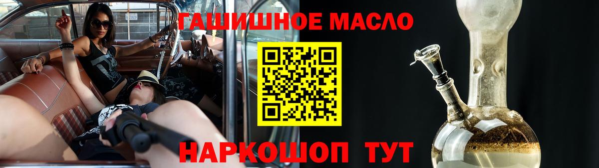 ТГК концентрат Магнитогорск
