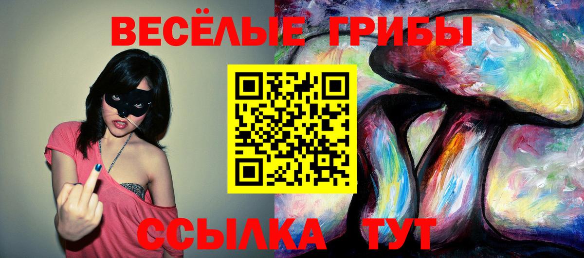 Меф мяу мяу Магнитогорск