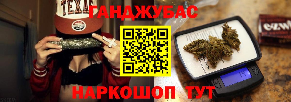 Марихуана марихуана  Вход с VPN  Бошки Шишки план  Магнитогорск  Бошки Шишки Bruce Banner  Конопля SATIVA & INDICA 